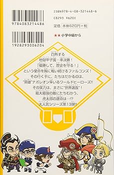 ベイブー都会へ行く：希少本 ベイブー都会へ行く：希少本 Amazon.co.jp: ベイブー都会へ行く